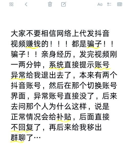 警惕！用视频解锁你的智商