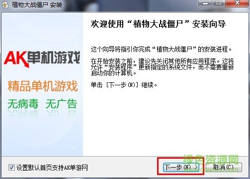 单机游戏盒子v3.44构建个人游戏库的终极指南