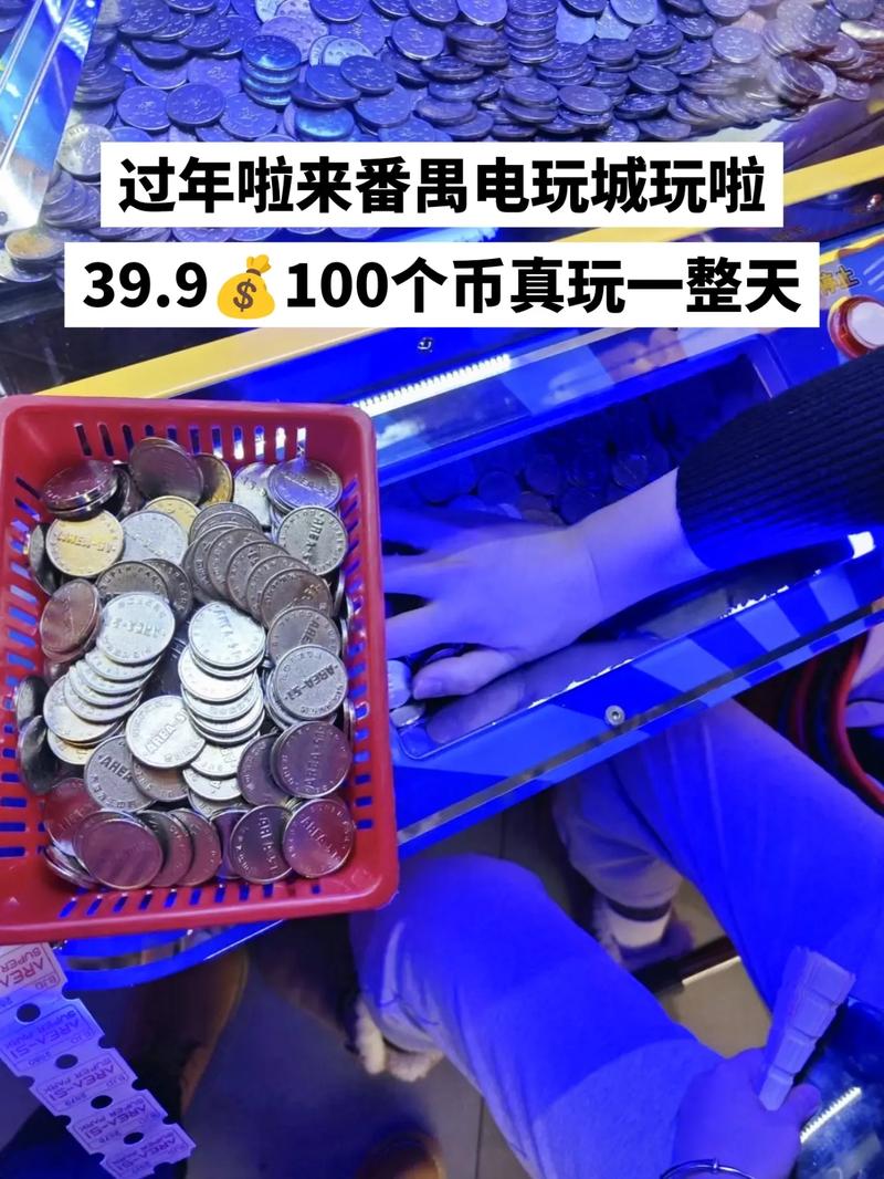 早游戏免费领取100平台币，让你的早晨从游戏开始！