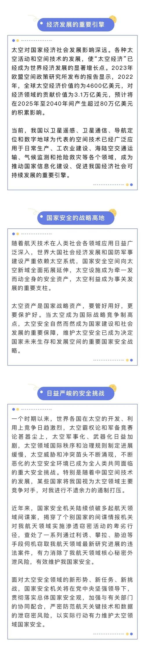 久久最新地址获取一场现代技术与信息安全的博弈