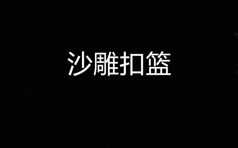 洛技能如何将你变成一个行走的人才展示厅