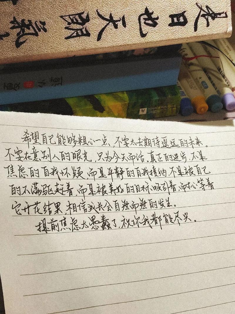 考试前的焦虑语录我只是一条在技能海里游动的小鱼