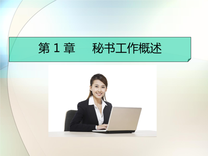 赛酷文档秘书软件让你的电脑成为聪明的秘书