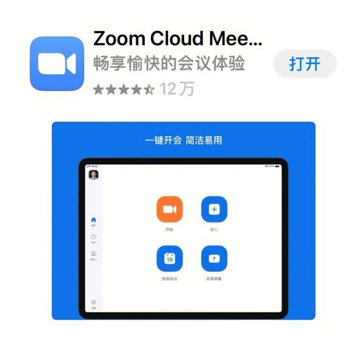 ZooM当动物园遇上Zoom，不一样的直播体验