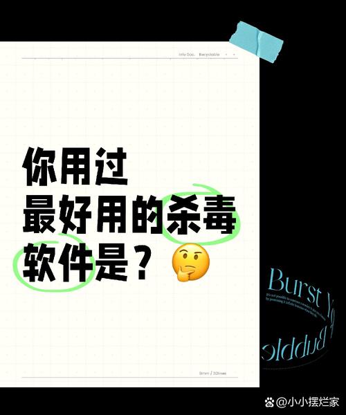 谁说国外杀毒软件不能搞笑，这波操作太6了！