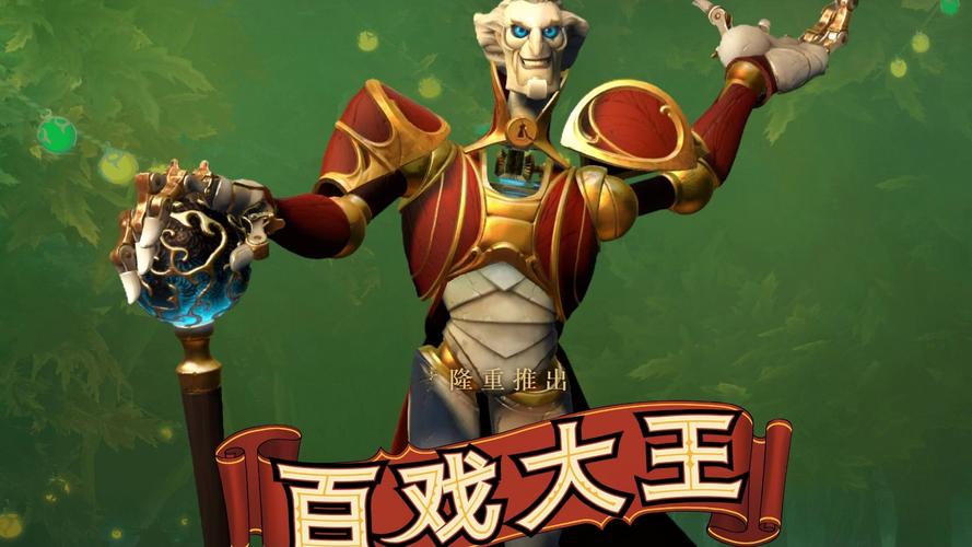 Dota2英雄技能大乱斗谁是真正的“奇技淫巧”之王？