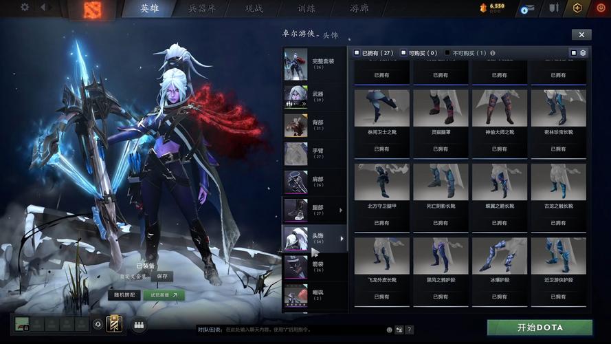 Dota2英雄技能大乱斗谁是真正的“奇技淫巧”之王？