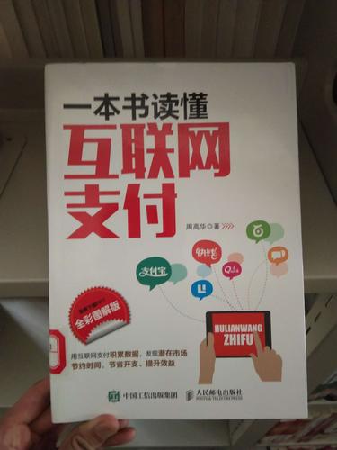 航天信息开票软件数字化发票，开启未来的便捷之路