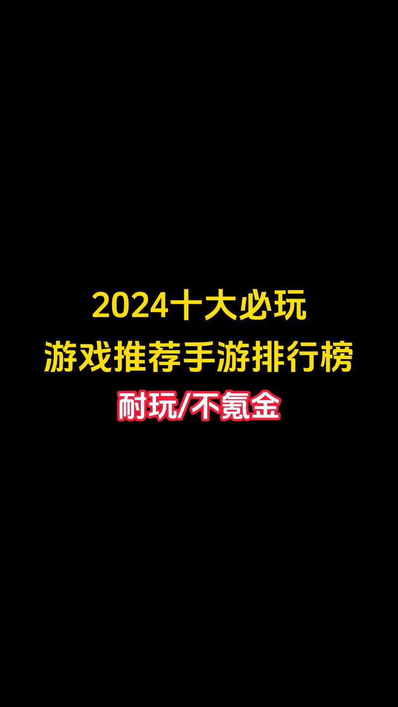 2023年精选免费单机游戏排行榜前十名