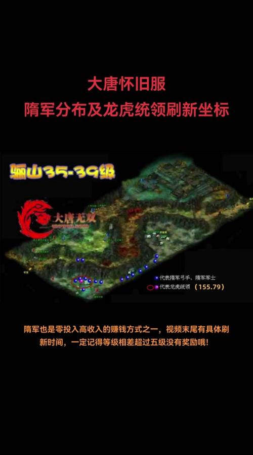 大唐无双武将技能策略与技巧全解析