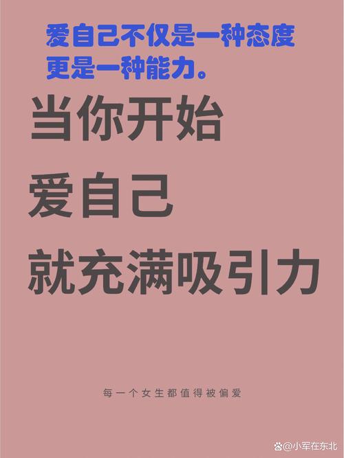 掌握技能香不只是一种能力，更是一种态度