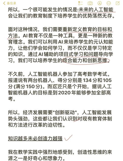 技能机器人工智能如何重塑现代技能教育与培训体系