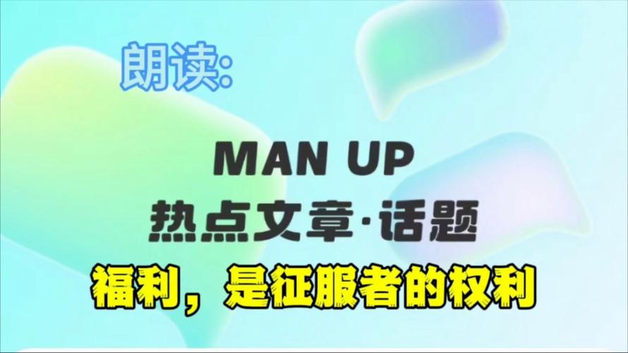 999福利视频何为真正的福利，如何理性看待网络视频福利？