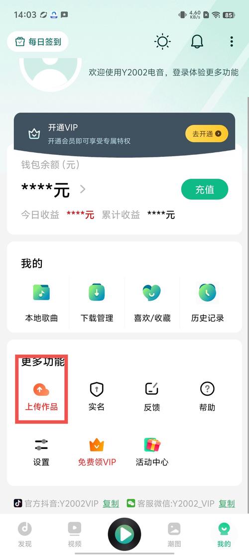 18款禁用免费安装的软件app，你可能已经打开了一个潘多拉魔盒？