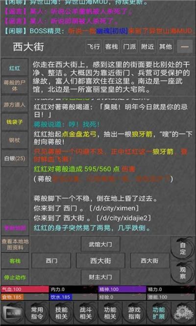 2021年度枪战手游排行榜前十名激烈争夺