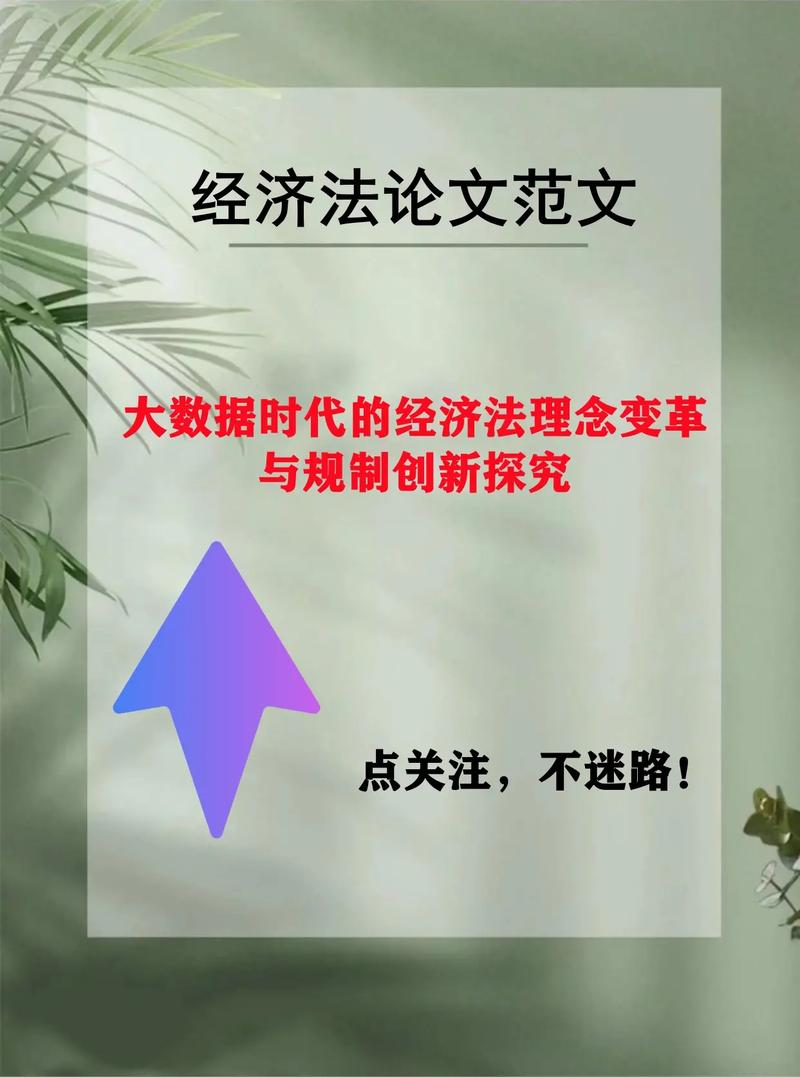 创意经济时代的文化复兴与创新