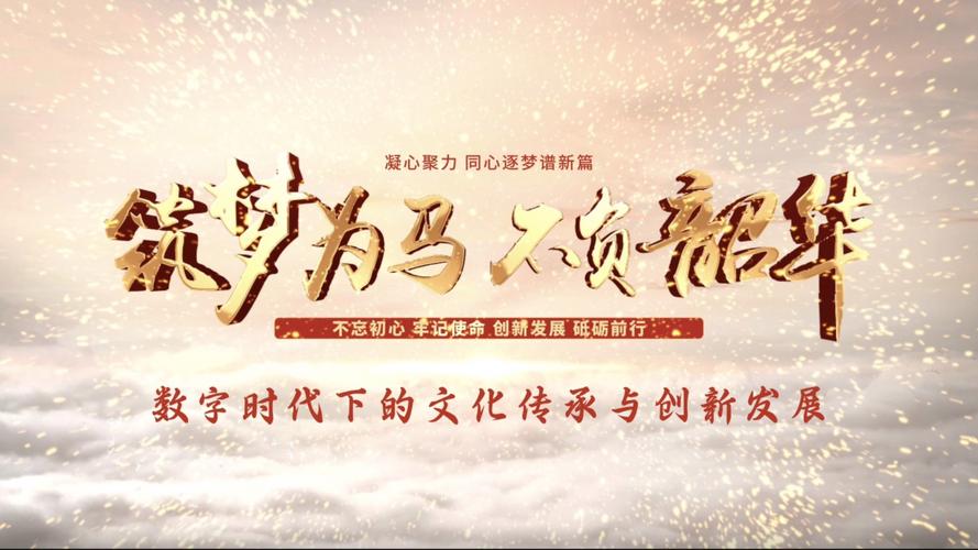 创意经济时代的文化复兴与创新