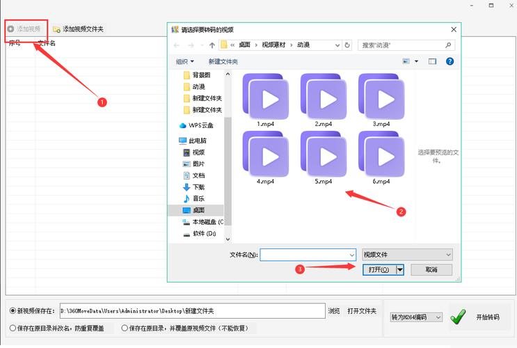 视频转MP3高效音频提取工具解析