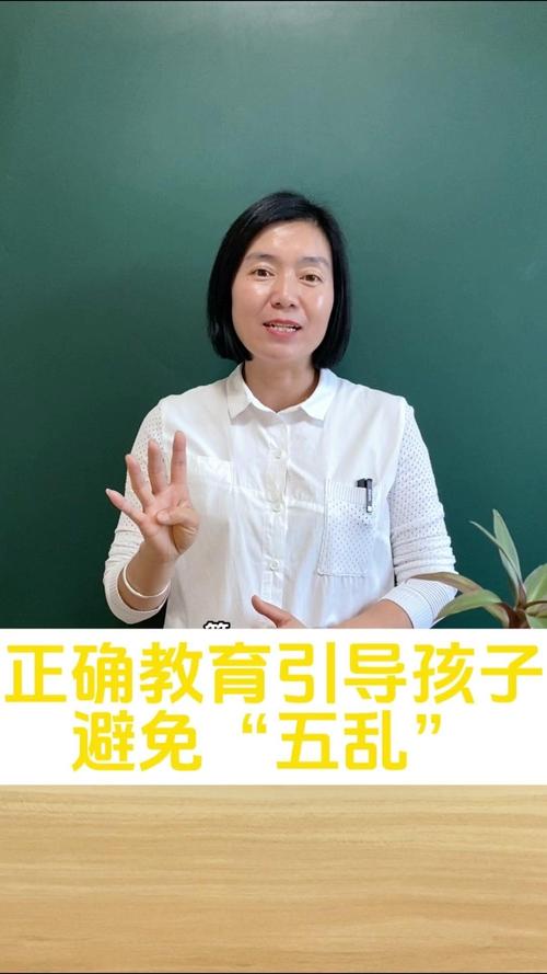 家长控制在数字时代如何正确引导孩子