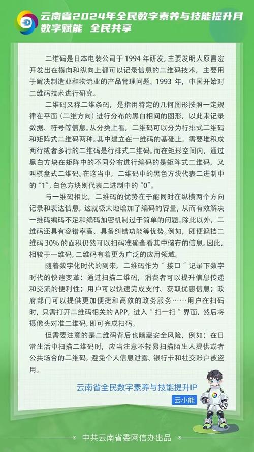 从“麻豆精东”到全球互联网文化现象数字时代的符号与意义