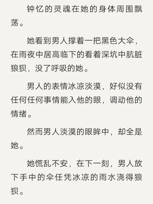 话说高h公交上的那些事