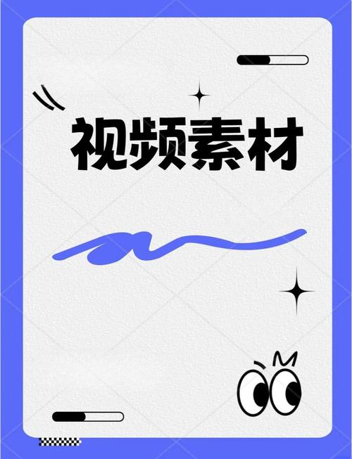 探索视频素材免费网站创作的无限可能