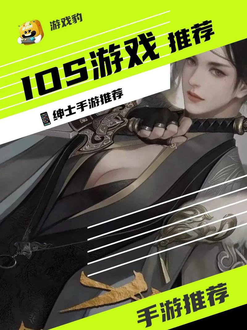 大型黄油手游网站ios——真的适合所有人的“大型游戏”！