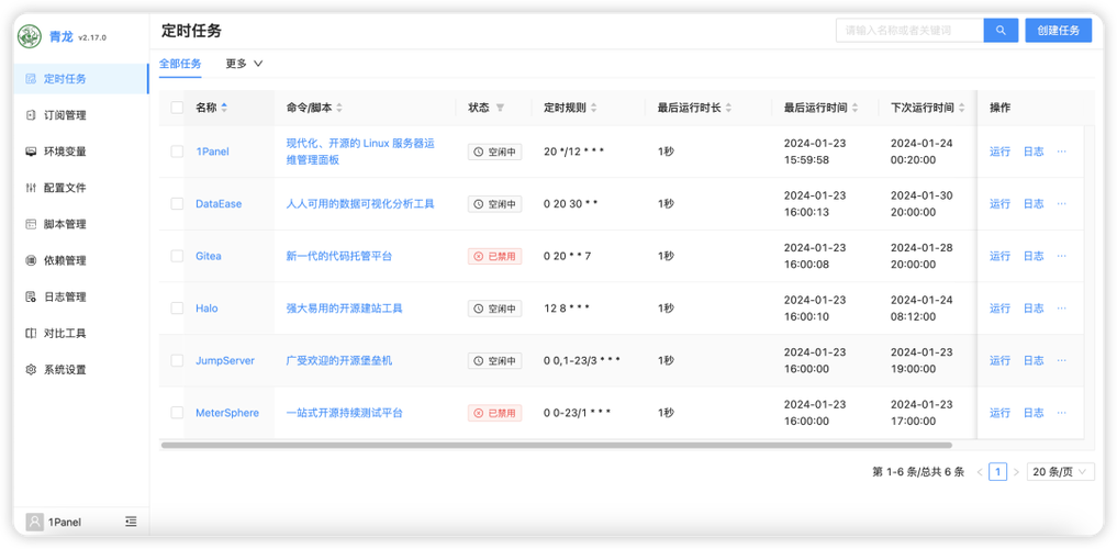 孤煞软件库一个独特的开源软件平台