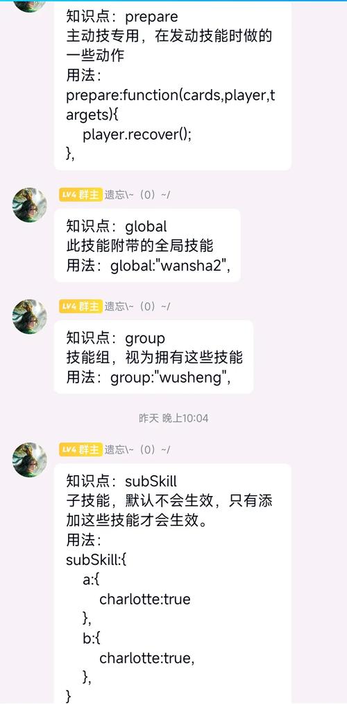 无名杀自定义技能代码一场英雄们的奇妙冒险