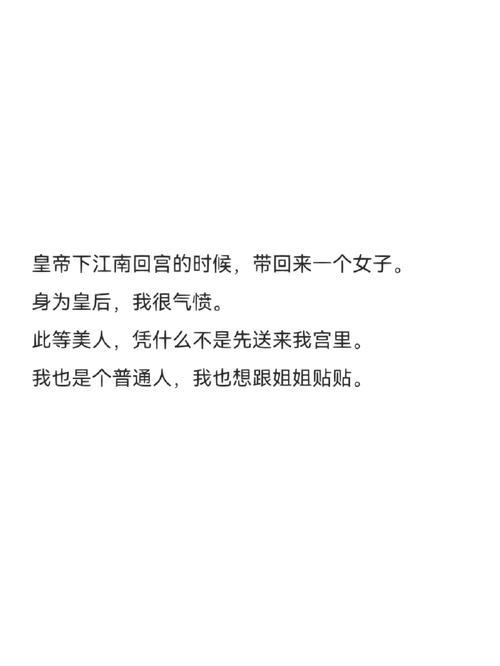 后宫调教令皇帝的另类育儿经