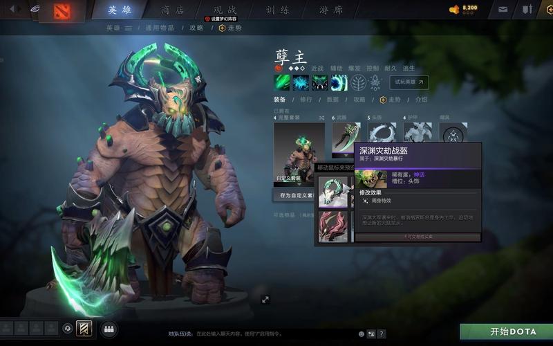 这个世界需要英雄，如果你不想成为英雄，就先从Dota2启动项开始吧