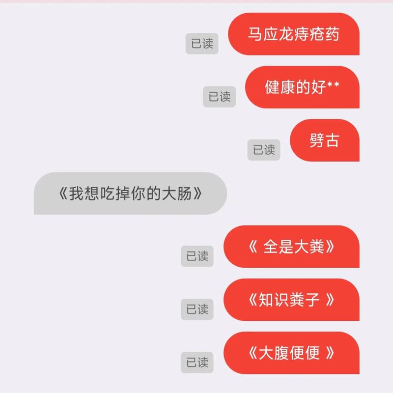 科技时代的另类社交如何利用“叔叔不约”匿名聊天软件窗口实现更安全的交流