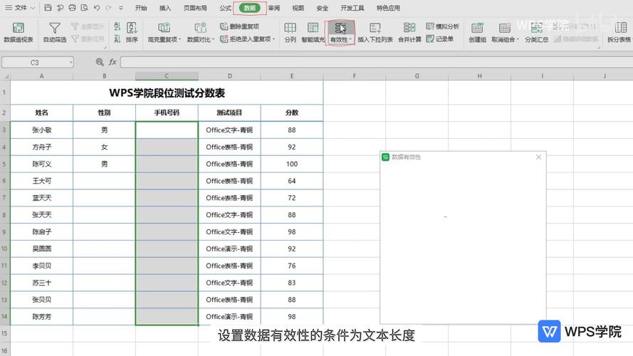 小键盘练习软件高效数据录入的加速器