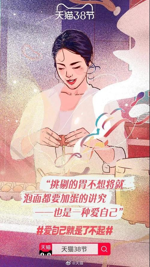 捍卫女性权益从色情视频到平权运动