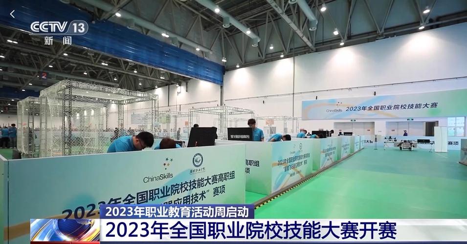 闪耀技术之光2023年度全国技能大赛