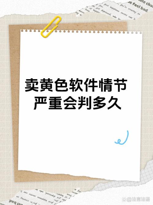 沉迷黄聊软件一个需要关注的社会问