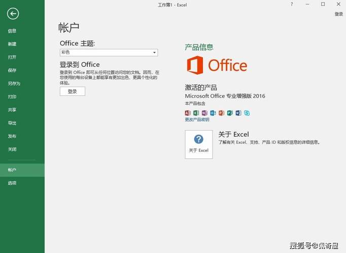 从常见到创新全面解读office办公软件的未来发展趋势