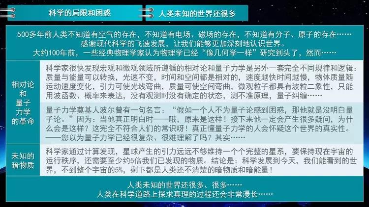 快三作弊软件可信度分析真相与警示