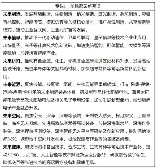 创新之路如何有效利用免费软件推动企业发展