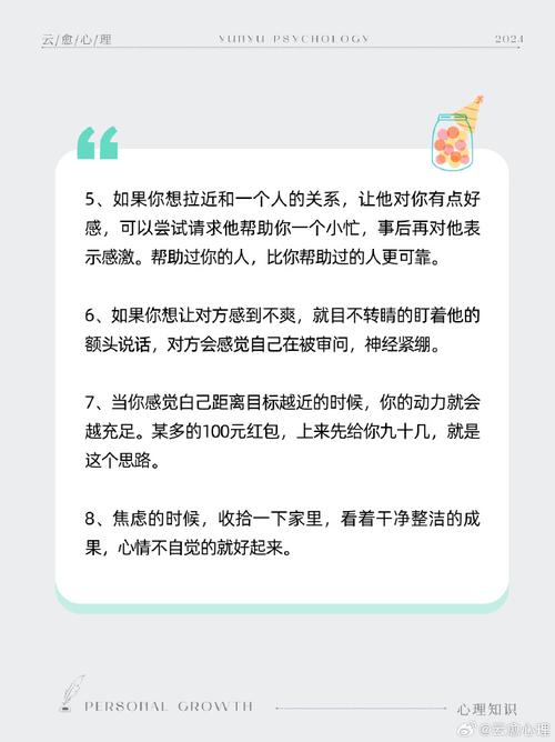 探索交友软件中的社交心理学如何通过设计改善用户体验