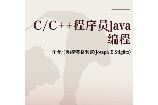 反编译大师Java程序员的“超级克隆眼镜”