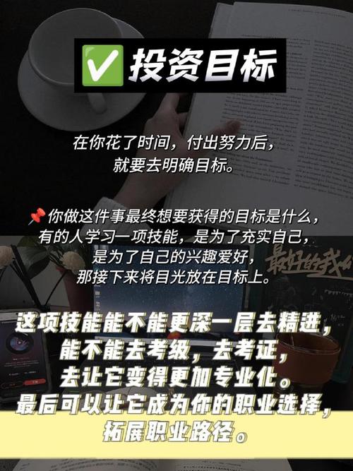 手机炒股软件让投资变得如玩手机游戏般快乐