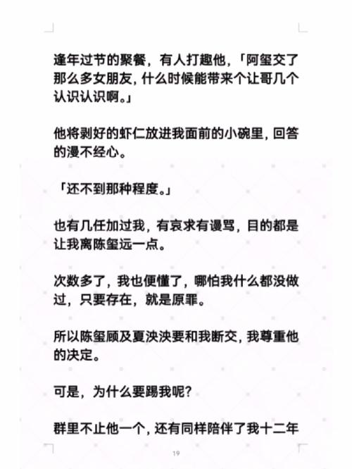 网络自由战士那些在蹭网边缘疯狂试探的朋友们