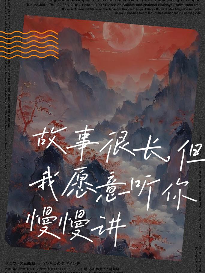 什么暗什么明，你听我慢慢道来