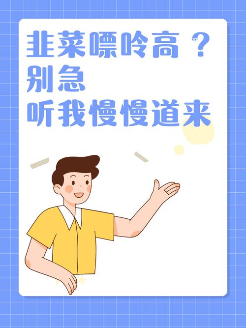 什么暗什么明，你听我慢慢道来