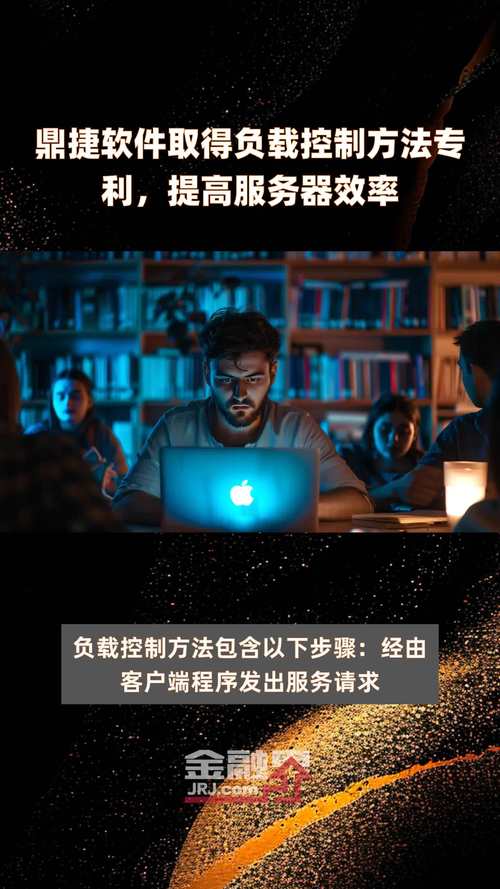 为什么鼎捷软件股票值得你投资？（除了它能让你一夜暴富之外）