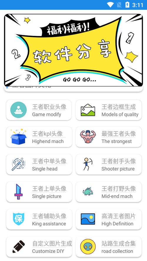 手游平台app排行榜谁是最受欢迎的“掌中宝”？