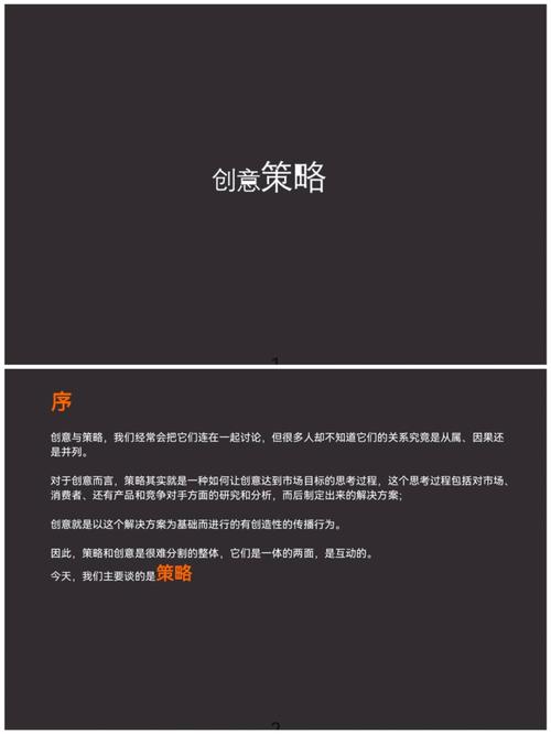 如何通过软件赚钱创意与策略