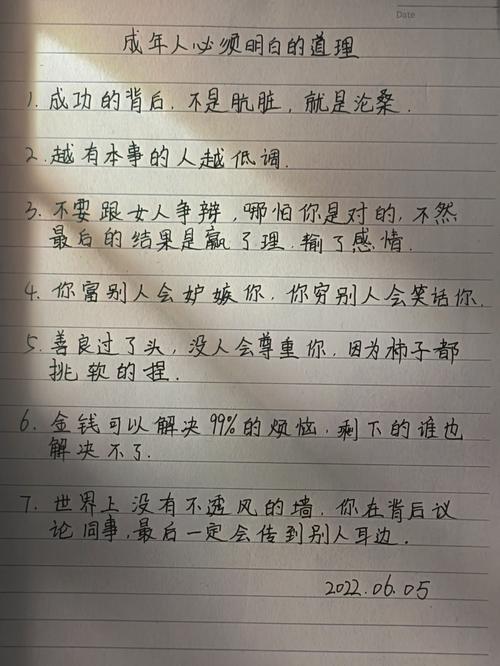 共鸣者的烦恼当你的笑话成了别人的生活日常