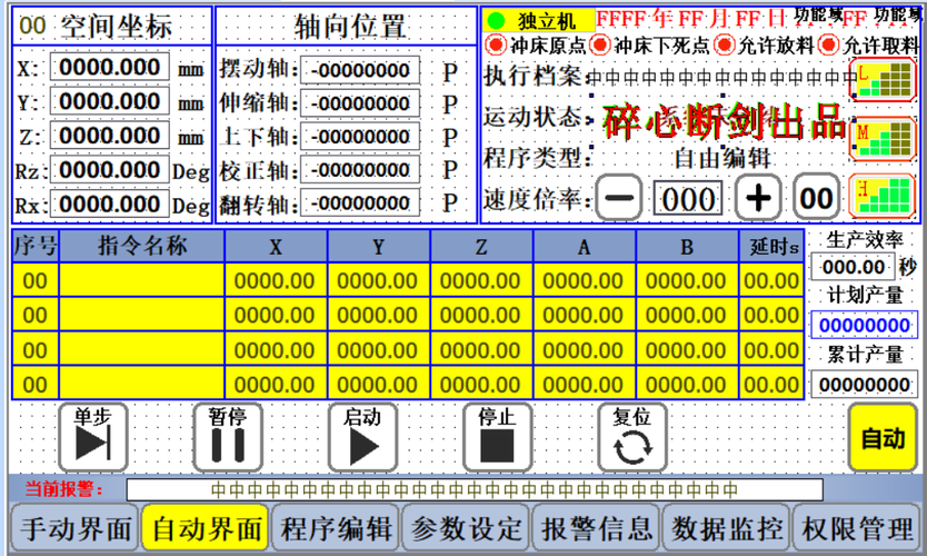 信捷PLC编程软件工控编程的新纪元